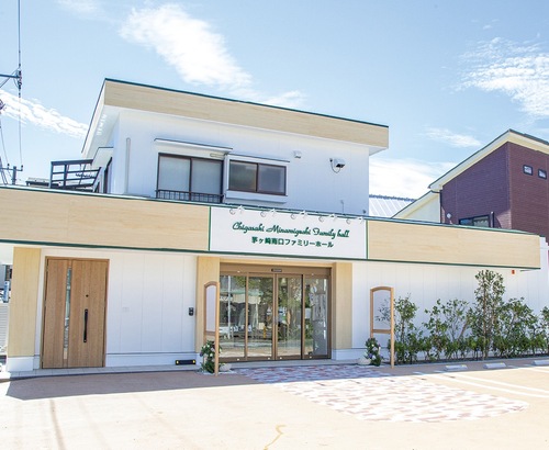 茅ヶ崎南口ファミリーホール