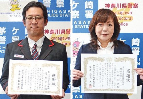 賞状を手にする清水さん（左）と杉崎さん