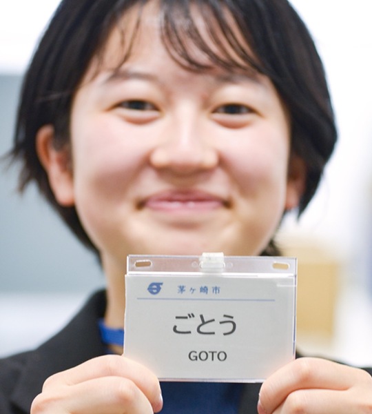 職員の名札はひらがなとローマ字のみに