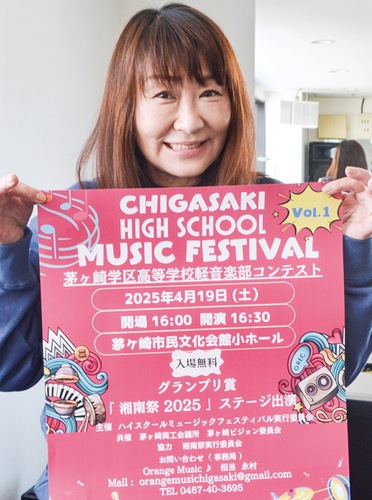 来場を呼び掛ける永村さん