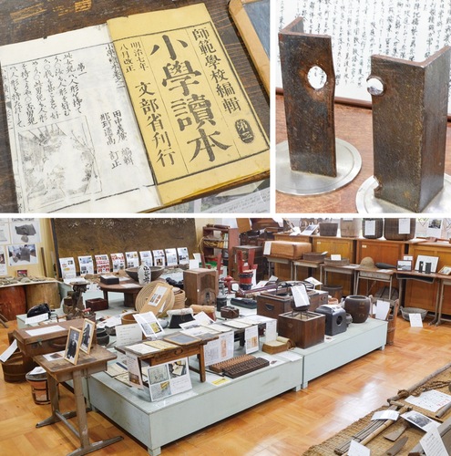 (左)明治７年の小学読本(右)戦時中に米軍機の機銃掃射で穴が開いた鉄塔の一部(下)改修された民俗資料室＝小出小学校
