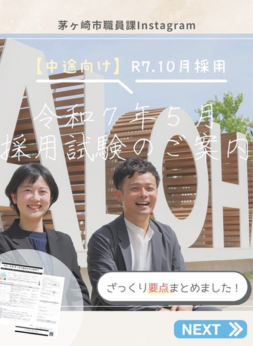 実際に投稿予定の画像