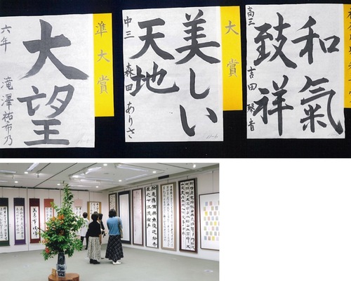 上／今年の大賞作品下／見ごたえのある会場風景（昨年）