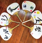 筆文字うちわ作り-画像2