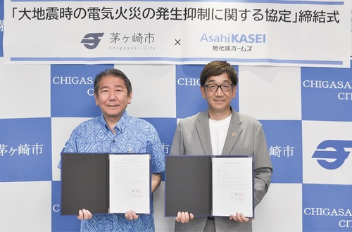 協定書を手にする佐藤市長（左）と森本支店長