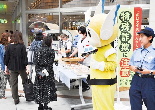 県警マスコットのピーガルくんもキャンペーンに参加