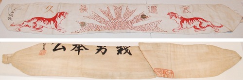 展示中の千人針