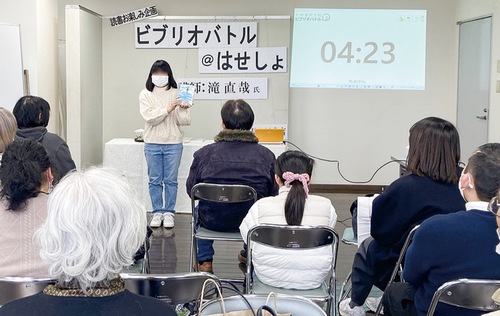 投票で読みたくなった本を決める