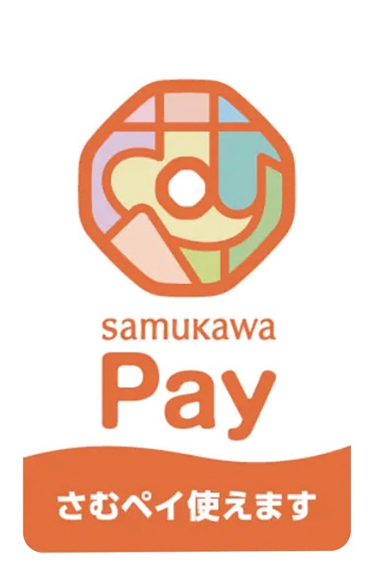 このマークのある店舗で使用できる