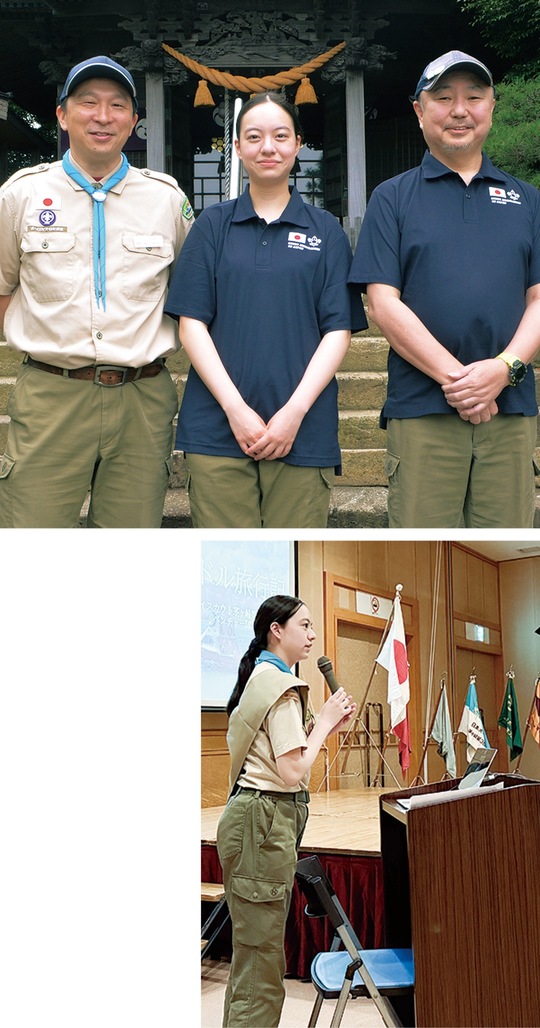 （上）取得を受け笑顔の（左から）阿竹隊長、増淵さん、城田団委員長＝６月14日、第六天神社（下）エクアドルでの経験を報告する増淵さん＝茅ヶ崎市コミュニティホール