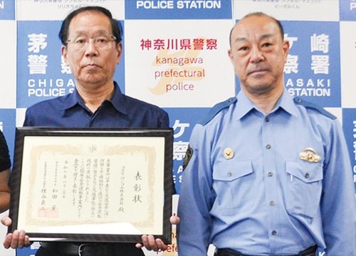 秋津社長（左）と鈴木署長