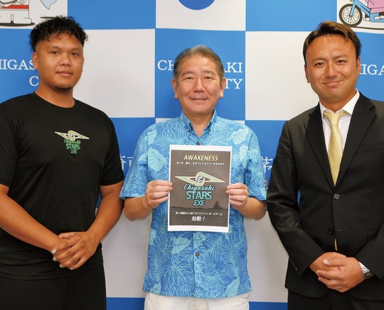 佐藤市長（中央）にチーム発足を報告した主将のイシヅカさん（左）と龍口代表