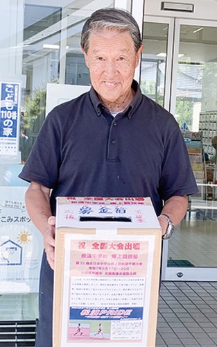 小和田公民館に設置された募金箱を手にする広瀬さん