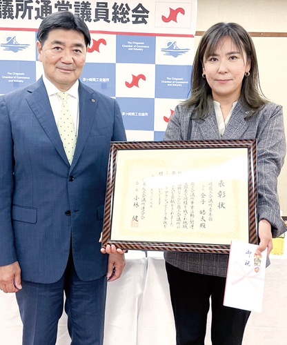 ベストアクション表彰を受け、茅ヶ崎商工会議所の亀井信幸会頭（左）から賞状を受け取った小菅茅ヶ崎YEG会長