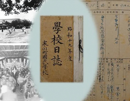 （左）『寒川町史』15より（中央）昭和19年度学校日誌（右）昭和20年度学校日誌8月15日＝提供