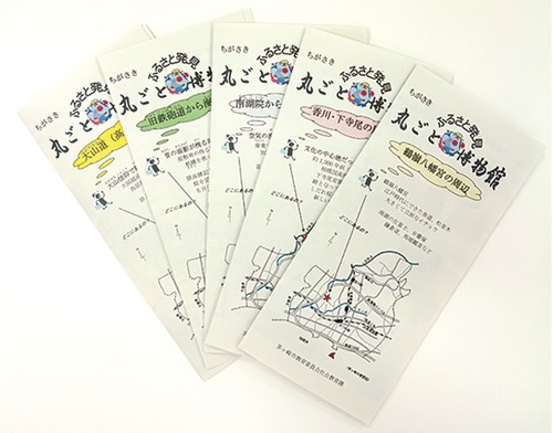 更新された５種類のマップ