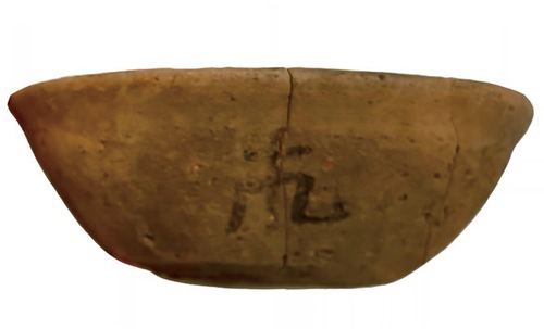 則天文字「天」墨書土器