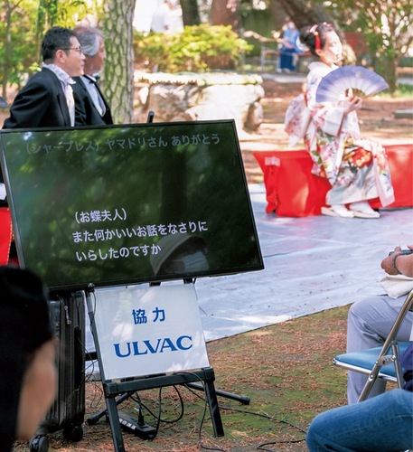 復刻劇はセリフが字幕で表示され聴覚に障害のある人も楽しめる＝写真は昨年