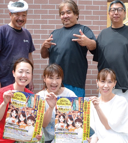 イベントをＰＲする実行委員会メンバー