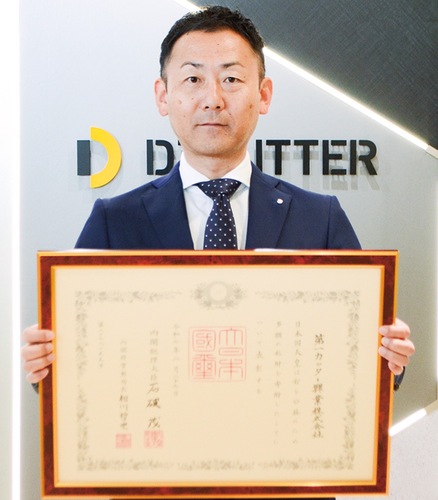 賞状を手にする安達代表