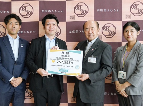 健康・福祉に関する事業への寄付金を受け取った木村町長（右から２番目）＝提供