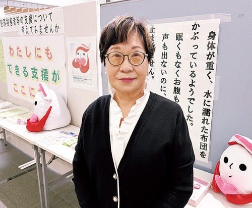 イベントでの渡辺さん