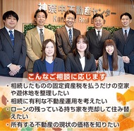 知っておいて損なし！｢自宅｣｢実家｣の資産価値