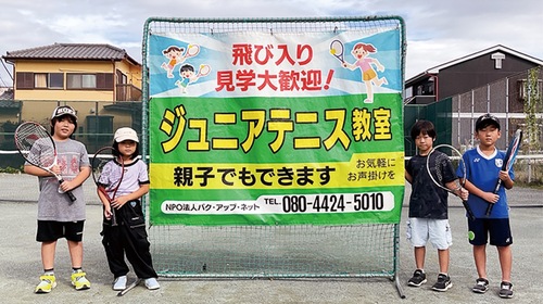 バク・アップ・ネット 様「生地の適正や仕上がりについて等、要所要所でのアドバイスがあり助かりました」