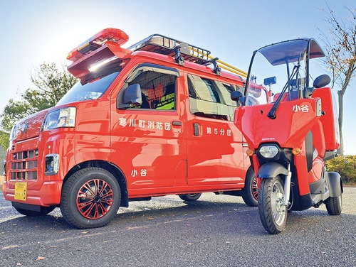 第５分団に配備された車両＝提供