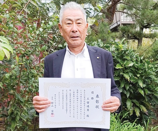 優勝を喜ぶ三留さん