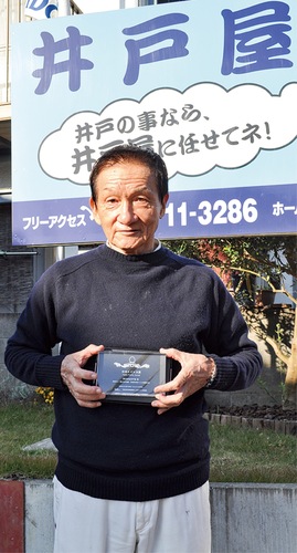 盾を手にする綾社長