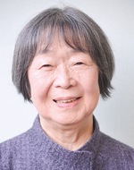 高祖 律子さん