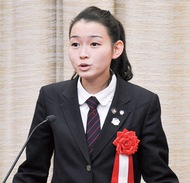 若者たちが未来に提言