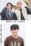 ｢はたちのつどい｣実行委員長に聞く