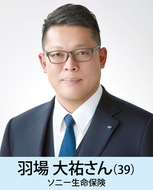 まちと、仲間と共に前へ