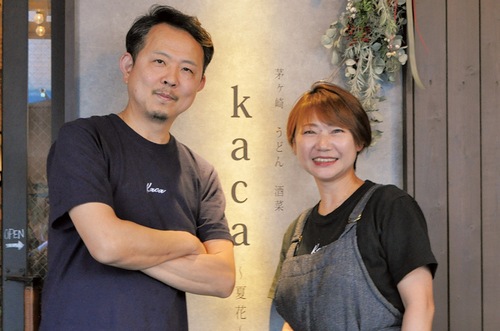 看板の前で夫婦の一枚