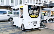 自動運転の実験期間決定