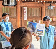 レイライン体感ツアー