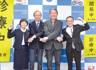 災害時の医療体制維持へ