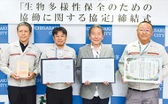 環境保全へ電源開発と協定
