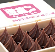｢八福餅｣が根強い人気