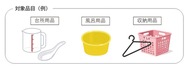 プラごみを再商品化