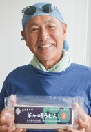 茅ヶ崎産小麦のうどん誕生
