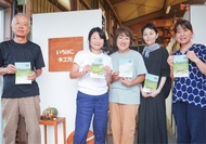 茅ヶ崎市芹沢で奥チガくらふと市