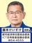 ｢令和８年熊本地震｣を踏まえて