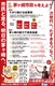 市民とともに明日をつくる会