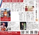 市民とともに明日をつくる会