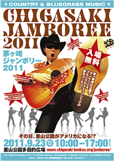 ローカルニュース 茅ヶ崎 タウンニュース 神奈川県全域 東京多摩地域の地域情報紙