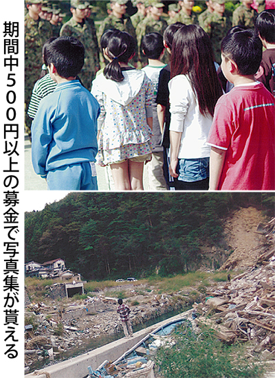 日常の目線に映る被災地