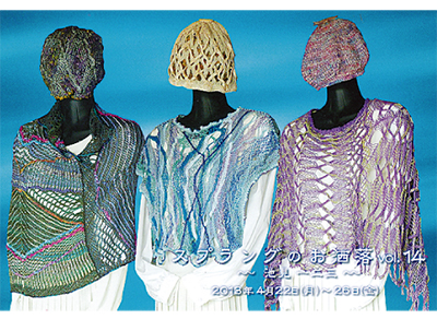 独創的な技法の魅力